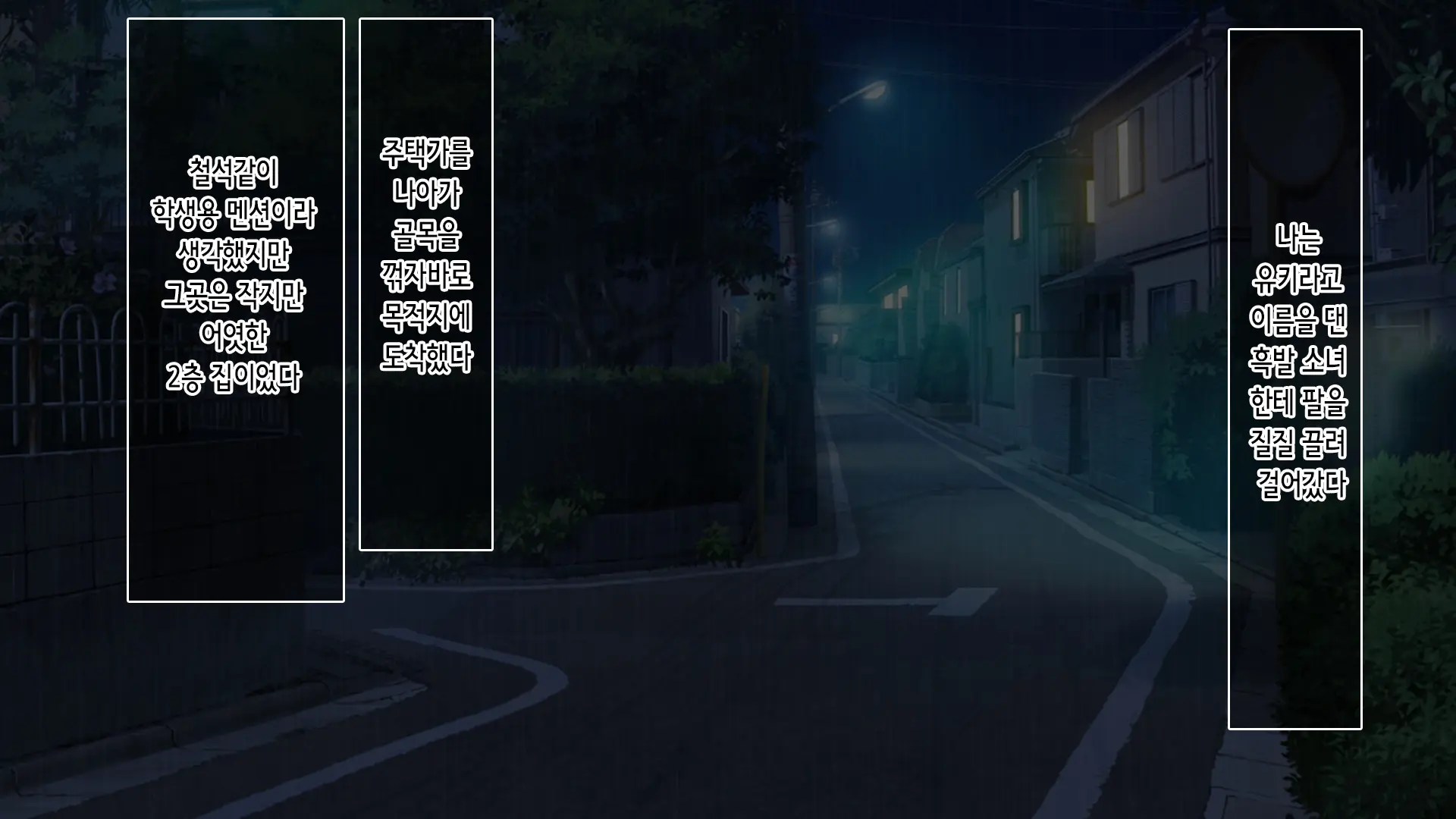 Iede Shitara JK Ni Hirowarete Ero Pet Ni Narimashita. | 가출했더니 JK에게 주워져서 야한 펫이 되었습니다